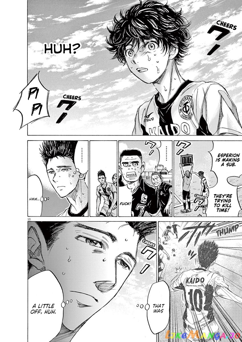 Ao Ashi, Chapter 135 image 11